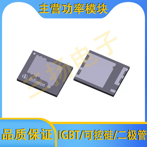 85V~300V N沟道MOSFET场效应管ISC/BSC160/110N15NM/NS8SC拍前询