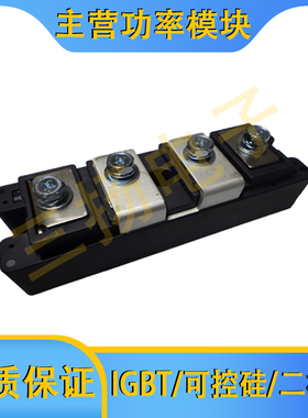 整流二极管K34DD/DC400P160/080AAA拍前询