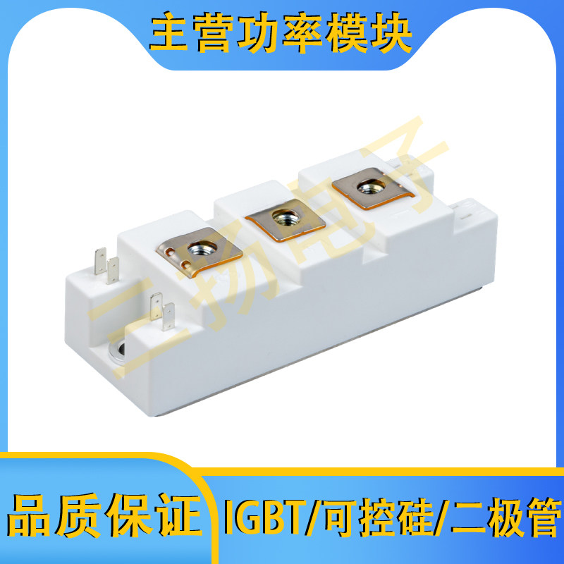 电焊机模块MMG200/150/100/75S060B6TC MMG50/40S120B6UC拍前询