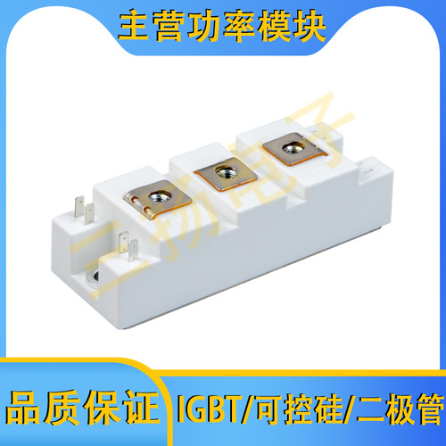 电焊机模块MMG200/150/100/75S060B6TC MMG50/40S120B6UC拍前询