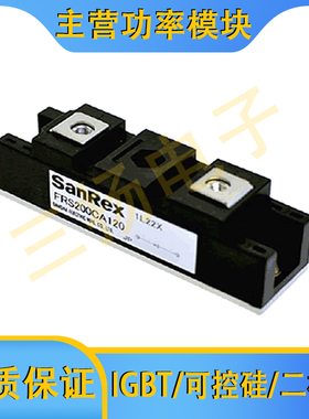二极管FRS200CA120 DSR200BA60拍前询