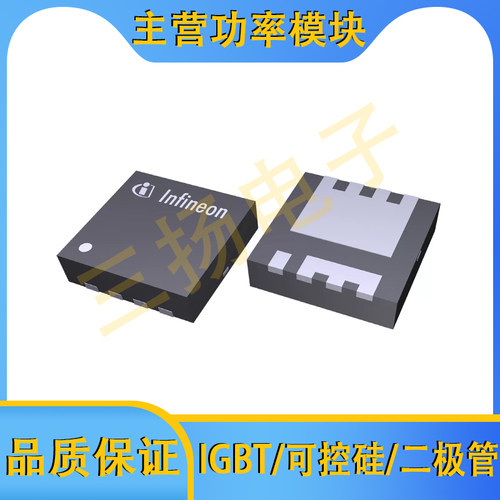 汽车MOSFET场效应管IAUZN10/08/04S7N/L289/177/078/049拍前询