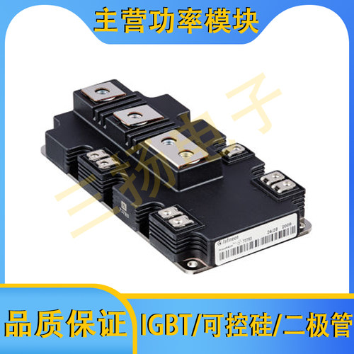 IGBT模块DF900R12IP4D DF650R17IE4 DF600R12IP4D拍前询