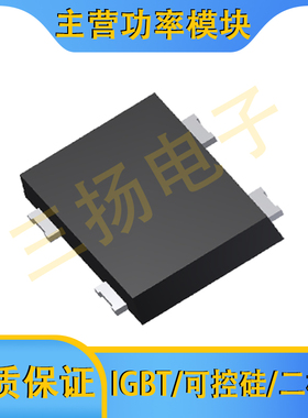 肖特基二极管NA05/03QSA/HSA/HA065/045/035/20/15/12/08拍前询