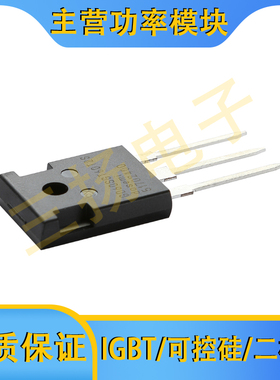 IGBT模块GD300MLX65B3ST GD400MLX65B3ST拍前询