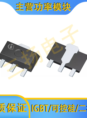 MOSFET场效应管BSS606N BSS225 BSS192P BSS87拍前询