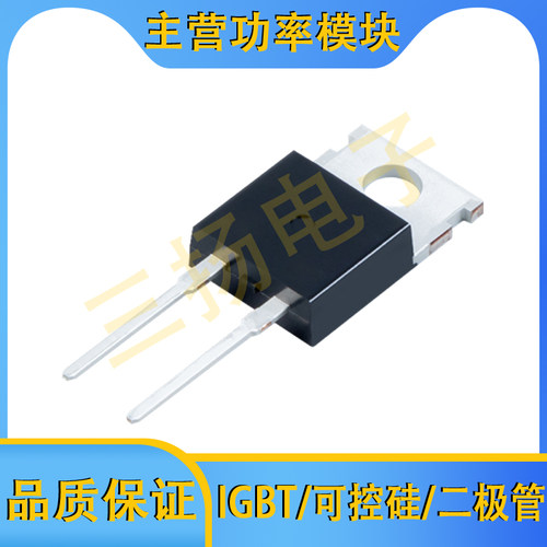 FRED分立器件MM30/16/15/8FU 120/70/060K拍前询