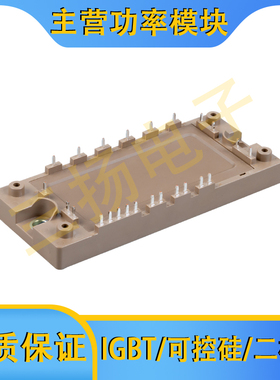 IGBT模块MMG75HE120XB6T7_W11 MMG50/40/35/25HD120XB6TC拍前询