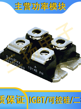 螺栓型二极管DBA200ZA/YA/WA/UA60/40/20拍前询