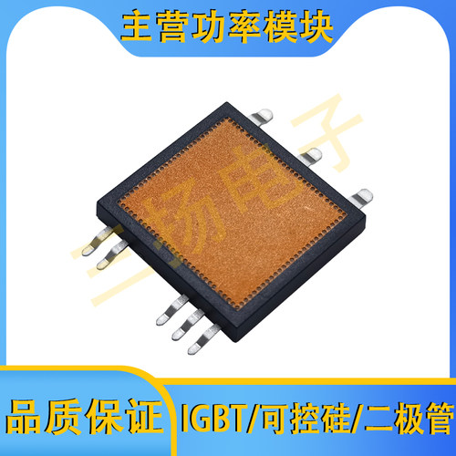 碳化硅MOSFET场效应管模块ASC30N1200SM8拍前询