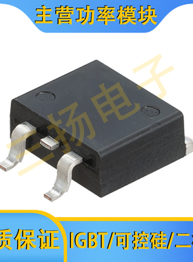 车载用功率MOSFET FMC80N10R6 2SK3272/3804/4047- 01L/01S拍前询