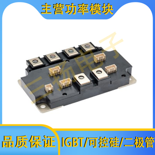 碳化硅MOSFET FMF1200/800/600/400/300DXZ/BXZ/E3XZ-24B拍前询价