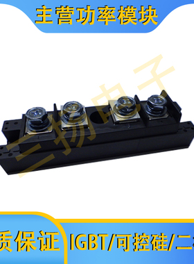 整流二极管K04DC250/200/150P160/080AAA拍前询