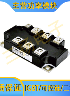 可控硅二极管DFA200/150CB160/80拍前询