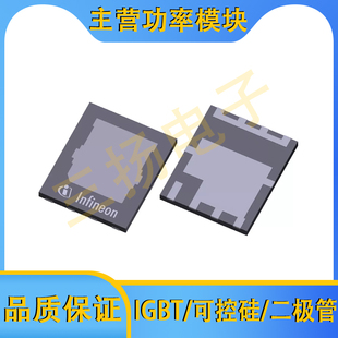 12V~40V N沟道MOSFET场效应管IQDH/IQD45/35N/NE04LM/NM6SC拍前询