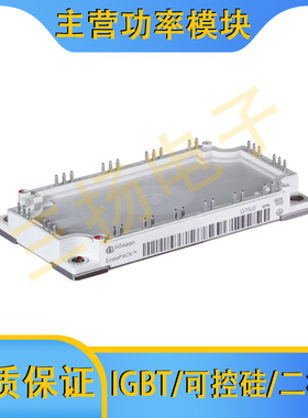 IGBT模块F4-200/150/100R 17/12N3E4/KS4-B58拍前询