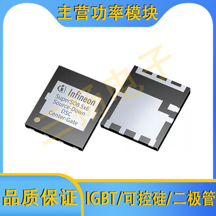 12V~40V N沟道MOSFET场效应管IQDH/IQD45N/NE04LM/NM6CGSC拍前询