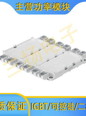 IGBT模块SEMiX703/653/503/453/303/GD126HDc/176HDc/12E4c拍前询