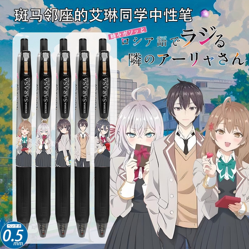 限定中性笔ZEBRA/斑马牌艾琳同学