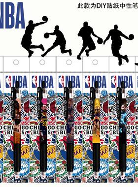 新款斑马ZEBRA限定中性笔NBA詹姆斯科比图案贴纸款黑色按动式水笔