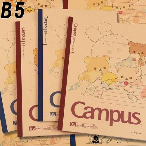 国誉Campus轻松熊限定B5笔记本子