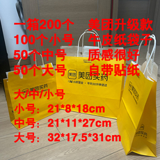 Бумажные крафт пакеты