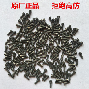 ASM原厂瓷嘴螺丝26-D27141原装内六角劈刀螺丝瓷咀螺丝换能器螺丝