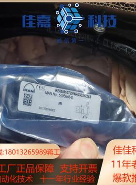 meb主机比例阀5605646re06m10t2n1r0x