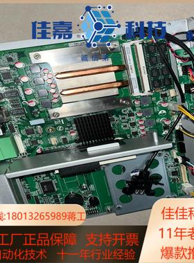 vitex 主机 tpc-mb75-b 主板  内置pc