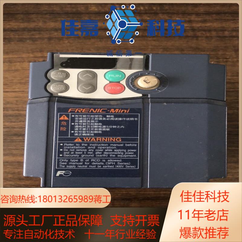 变频器frn22c1s-2j 220v 22kw