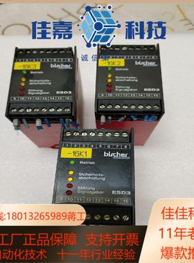 bircher时间继电器实图现货三只成色9新功能一切