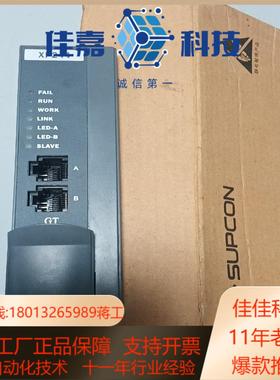 浙大中控全新的XP244全新无内装