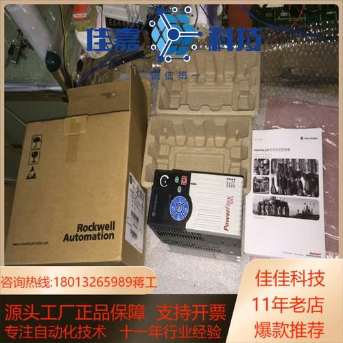 AB变频器25B-D4P0N104  25b-d4p0n11