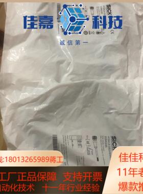全新原装德国SICK西克YF2A14-050VB3XLEAX