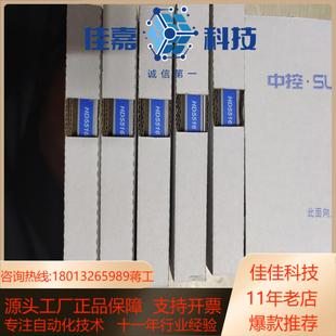 全新 供货 浙大中控hd5516隔离栅原装