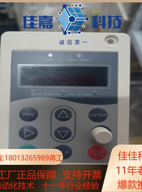 汇川变频器通用面板MDKE8 120个MDKE9  70