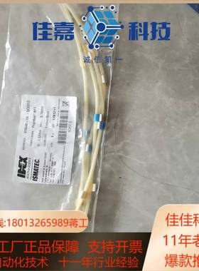 全新现货ISMATEC 蠕动管SC0313 070540-19i议价