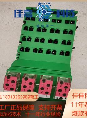 菲尼克斯输出模块 IB IL 24 DI16-2MBD285