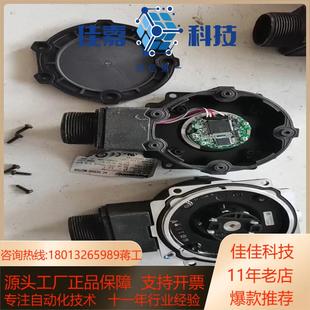 5730513 MFE0020BASV 伺服电机编码 器