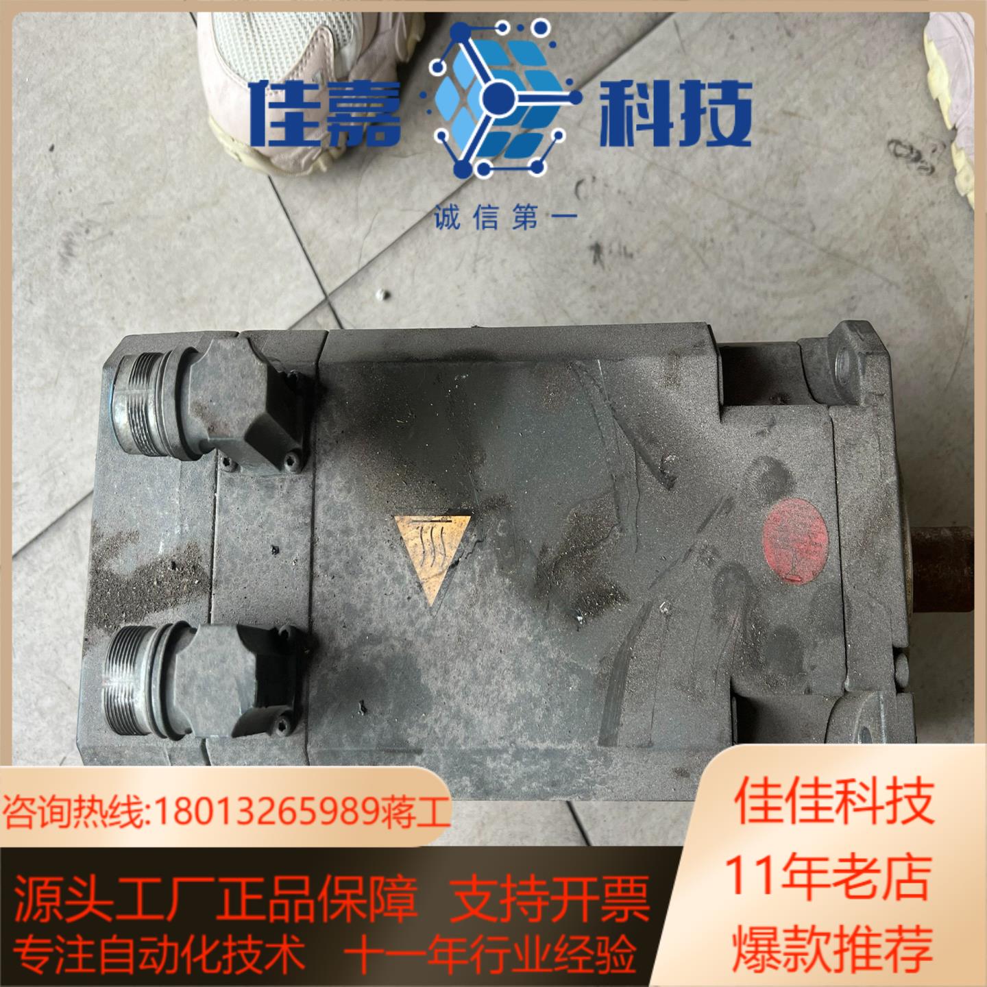 1FT6062-6AC71-3AA0质量