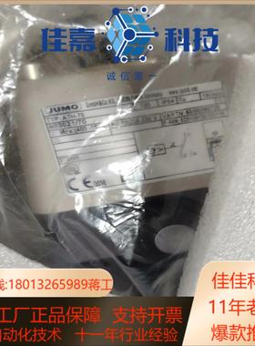 Jumo 00396725 久茂温度传感器 ATH-70 6