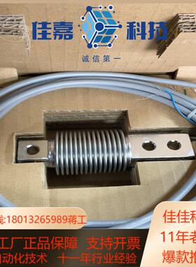 HBM 称重传感器 全新1-Z6FC3100KG-1