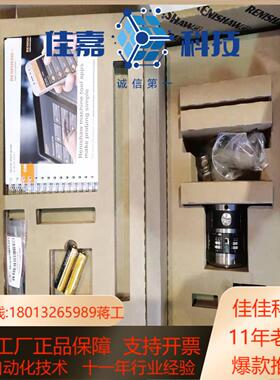 雷尼绍工件在线监测发射器OMP60 接受器OMI-2T