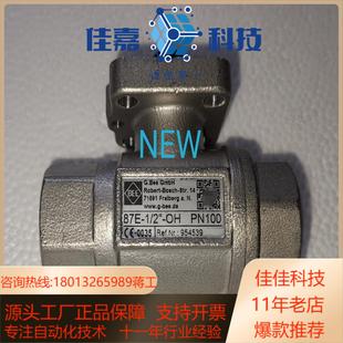 pn100 德国bee球阀手阀阀门87e