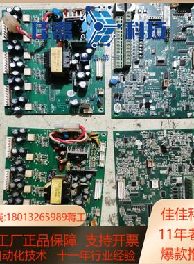 普传PI8000 PI8100系列22kw 30kw变频器主