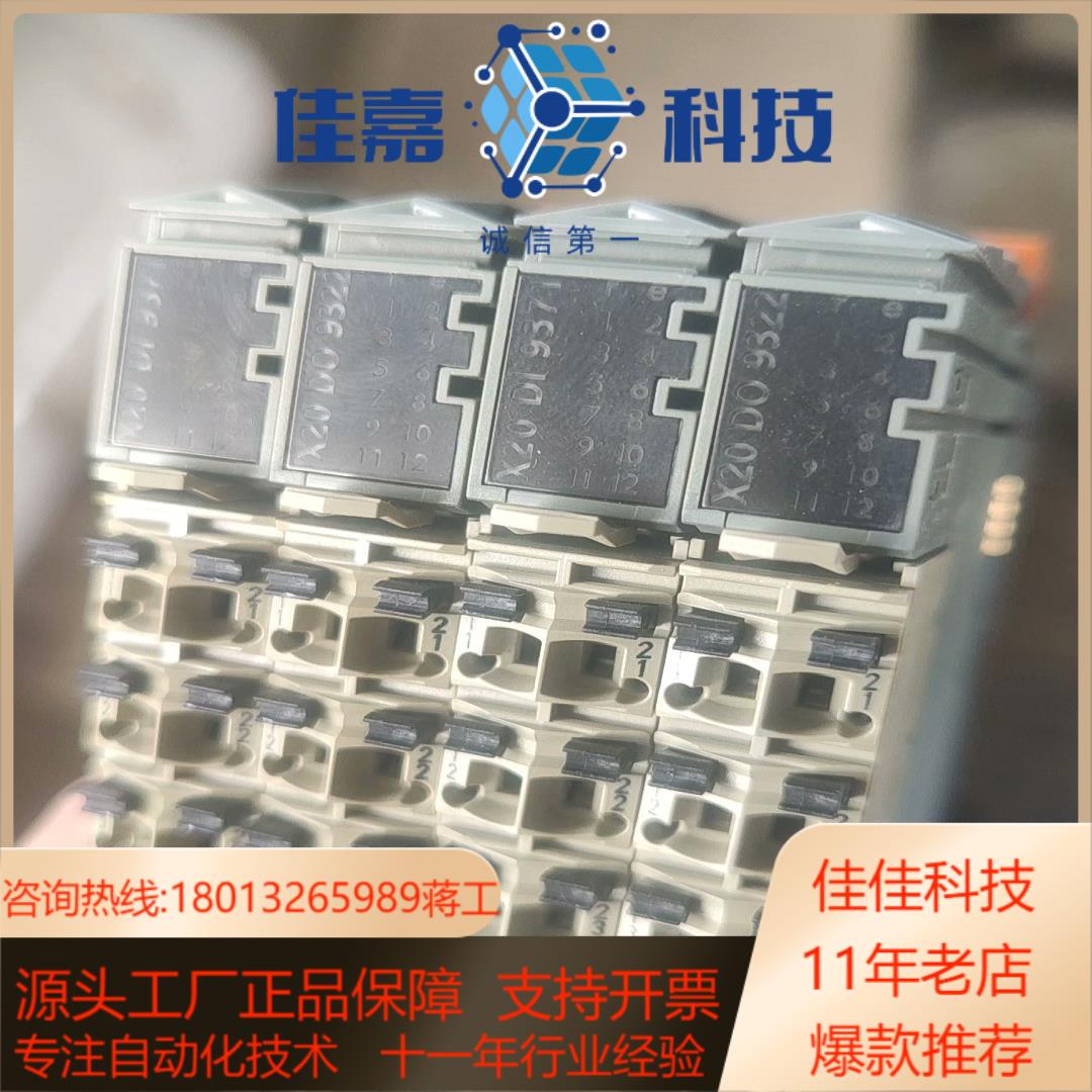 贝加莱x20do9322件成色如图