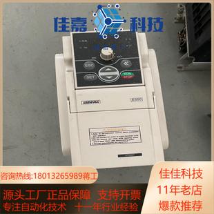 四方变频器E550 380 4T0007 测试好075KW