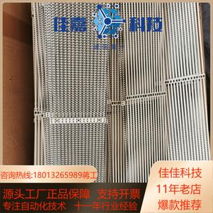 成色嘎嘎好 白灯高亮 冰屏 led板 功能正常