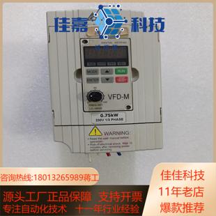 台达075KW变频器VFD007M21A货
