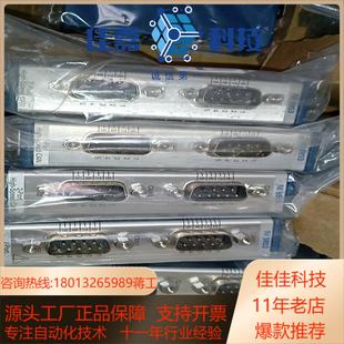 联系 9853双口CAN通信模块需要